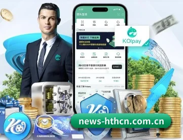 华体会 APP 深度功能